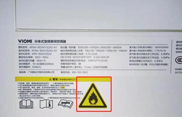 揭开空调维修报价真相：理性消费，避免被套路！ 家庭维修
