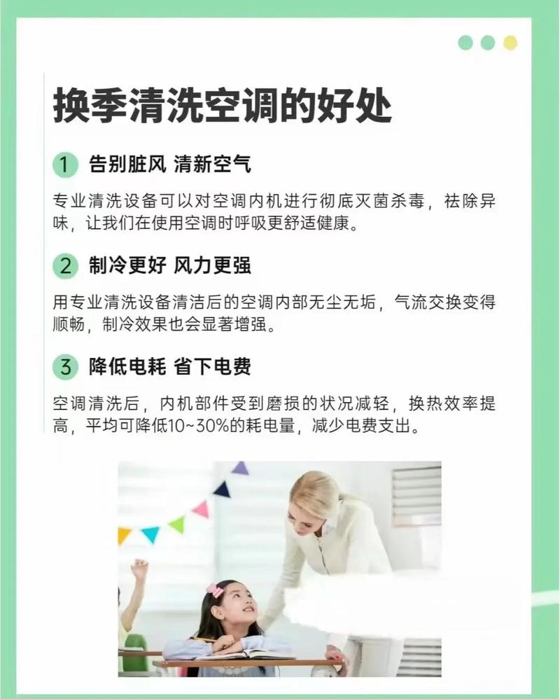 新丰空调维修_一站式服务，告别空调烦恼！ 家庭维修