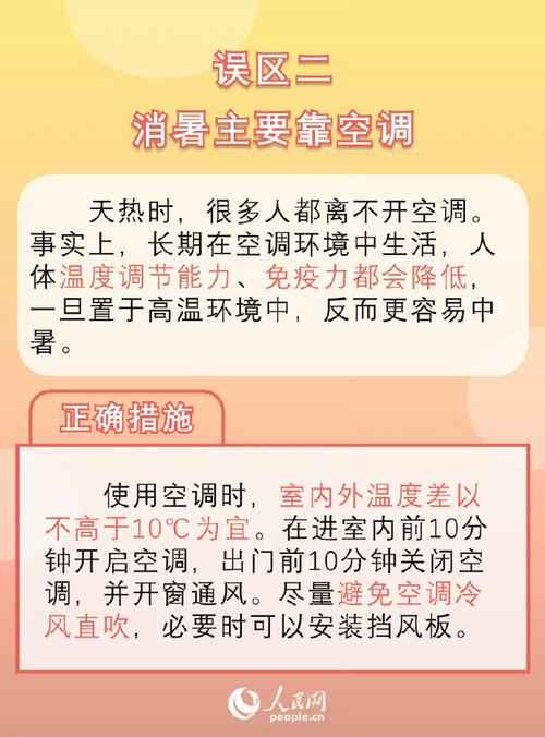 新城维修空调，告别酷暑_一文教你轻松降温 家庭维修