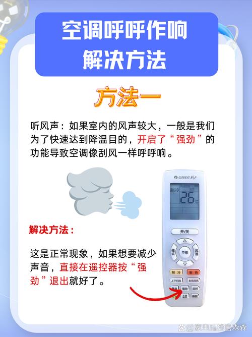 昌乐空调维修速报！专业师傅教你轻松解决空调故障 家庭维修