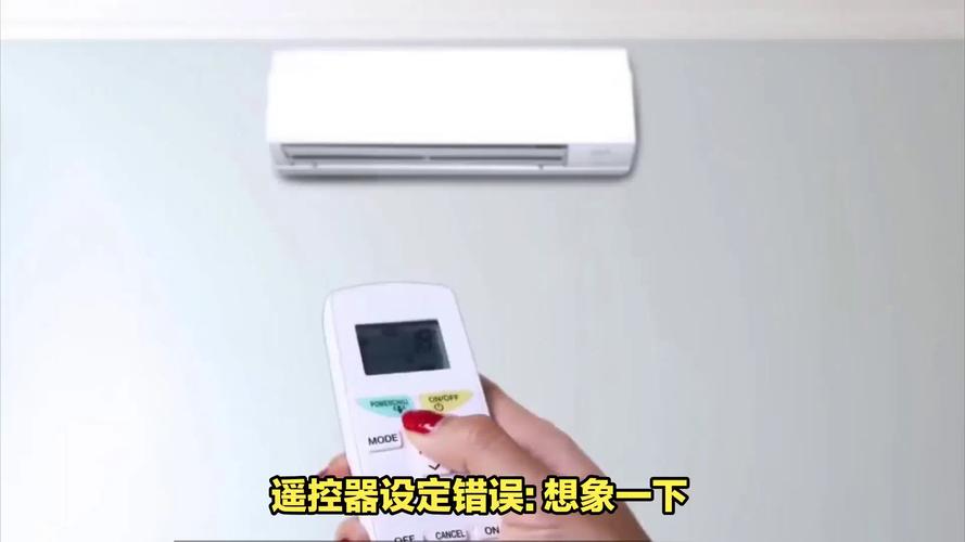 暗藏空调维修：轻松解决家中空调难题，享受夏日清凉 家庭维修