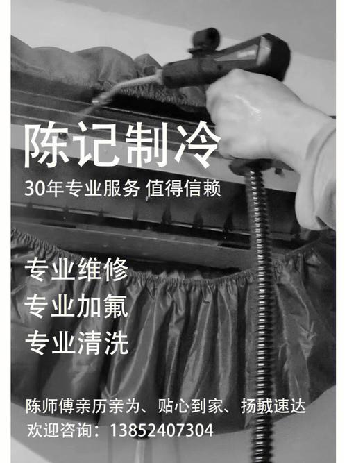 江都空调维修，夏季高温烦恼一招解决！ 家庭维修