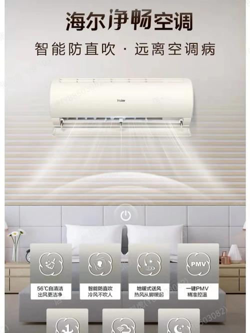 海尔空调维修必看攻略：快速解决故障，省心又省力 家庭维修