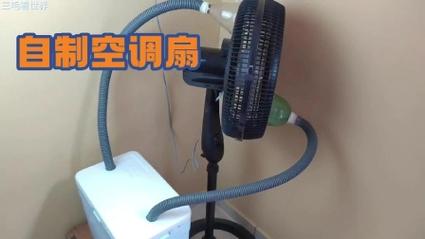 淘宝空调维修必看攻略！轻松解决空调故障，享受清凉夏日 家庭维修