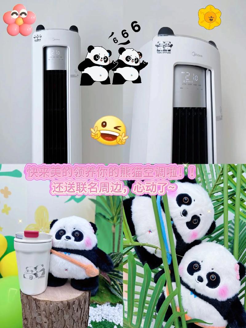 熊猫空调维修攻略：轻松解决你的空调难题！ 家庭维修