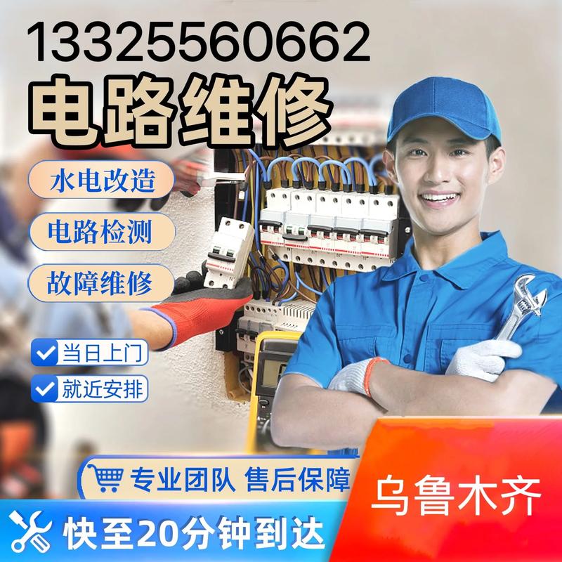 瑞丽家居必备！空调维修不求人，专业师傅上门服务！ 家庭维修