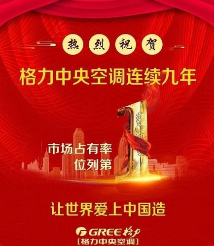 皇城空调大升级：神秘维修背后的传奇故事 家庭维修