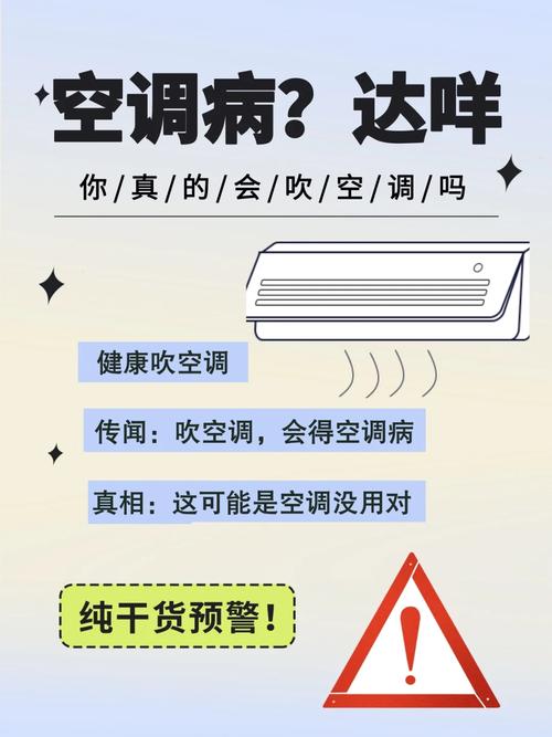空调冷暖维修不求人！教你轻松搞定空调故障！ 家庭维修