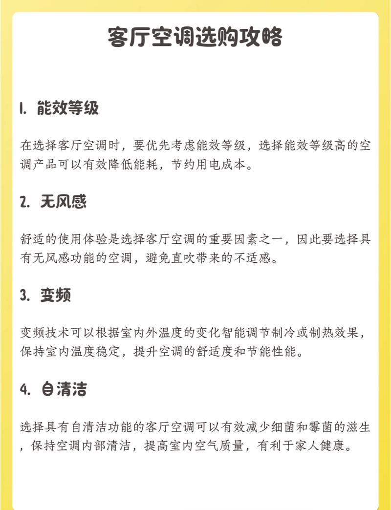 空调拉线维修攻略：夏日炎炎，轻松解决家中空调故障，享受清凉一夏 家庭维修