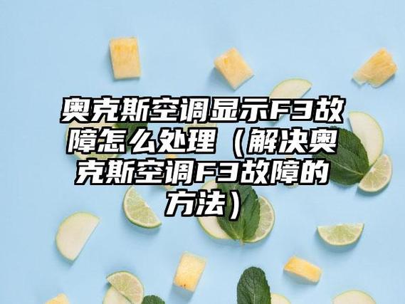 空调故障不用愁，专业师傅一键解决！ 家庭维修