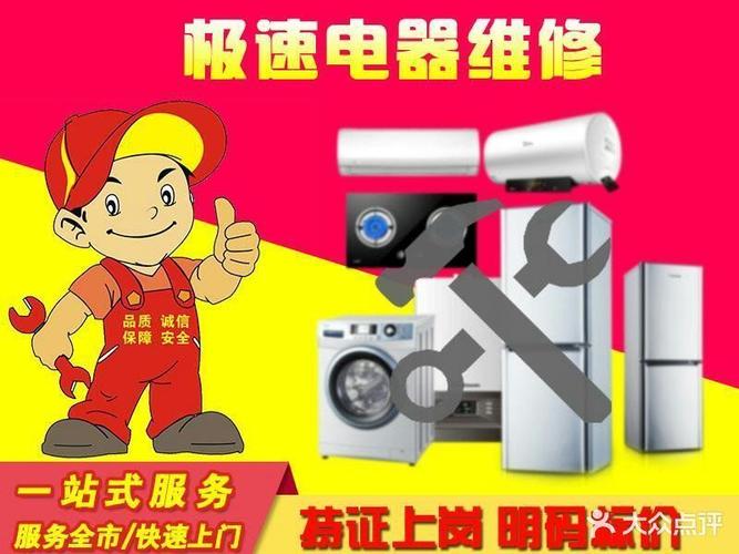 空调故障速解！极速维修，告别炎热只需一分钟！ 家庭维修