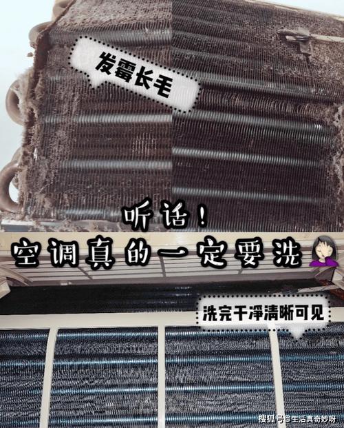 空调没氟维修必看！教你一招快速解决问题！ 家庭维修