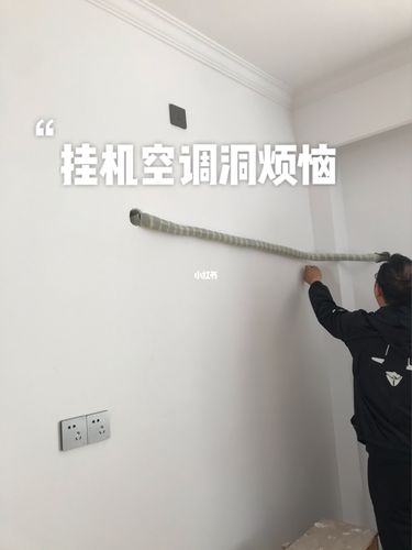 空调水管维修必看!夏天空调漏水烦恼的解决之路 家庭维修 空调水管维修必看!夏天空调漏水烦恼的解决之路 家庭维修