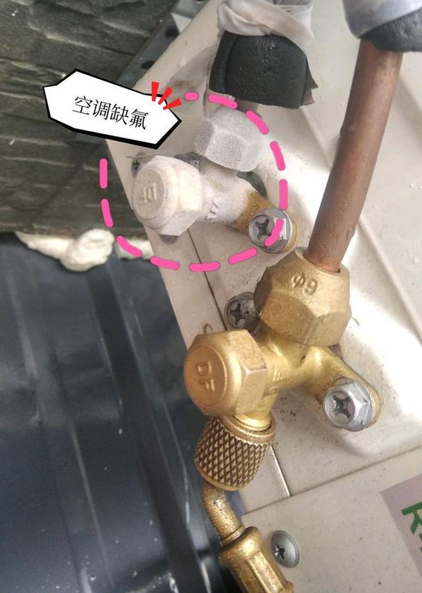 空调漏氟问题一招解决,告别制冷难题! 家庭维修 空调漏氟问题一招解决,告别制冷难题! 家庭维修