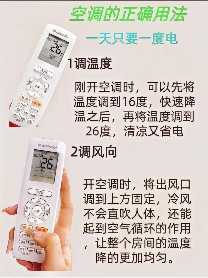 空调焕新攻略：一招重拾清凉，让家中“冷气王”重焕青春 家庭维修