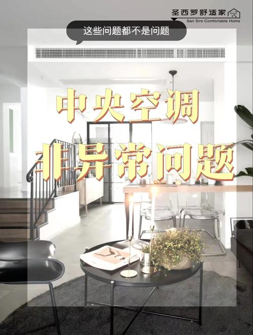 空调爆裂维修攻略：告别冤枉钱，轻松解决难题！ 家庭维修