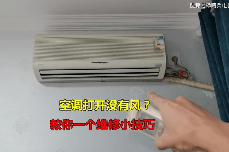 空调电机维修不求人！教您轻松搞定家中空调问题 家庭维修