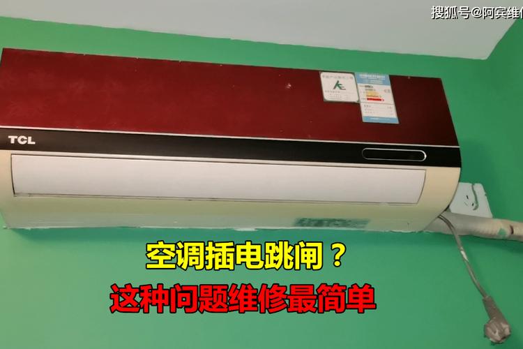 空调电视维修不求人，一招解决问题！ 家庭维修