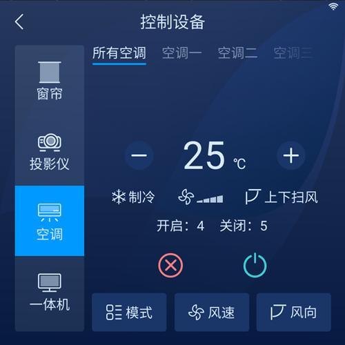 空调系统维修攻略：夏日清凉，一触即发！ 家庭维修