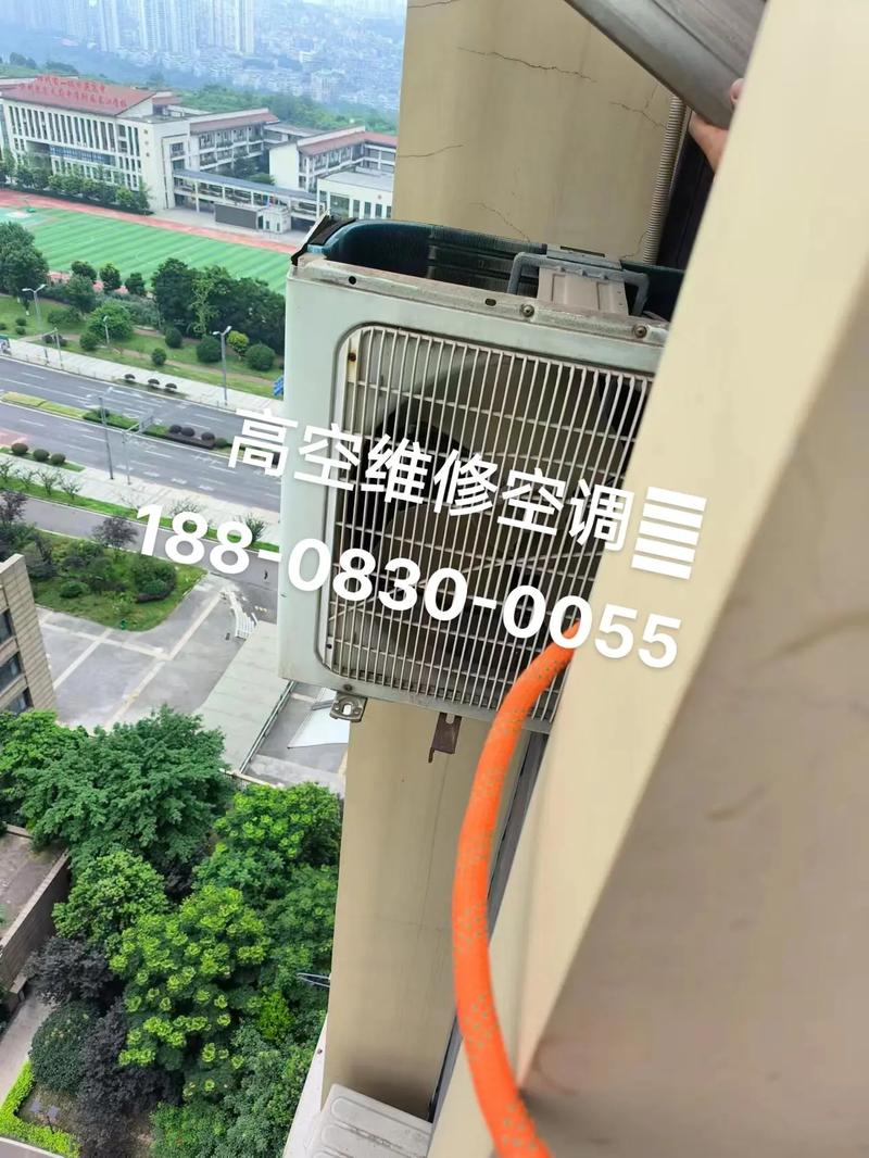 空调维修上楼：教你轻松解决高空难题！ 家庭维修