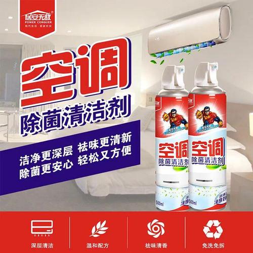 空调维修不求人！定制冷难题轻松解决，告别高温酷暑！ 家庭维修