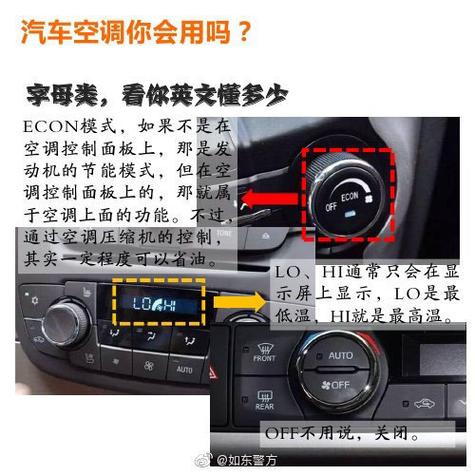 空调维修不求人！空调按钮的正确使用方法 家庭维修