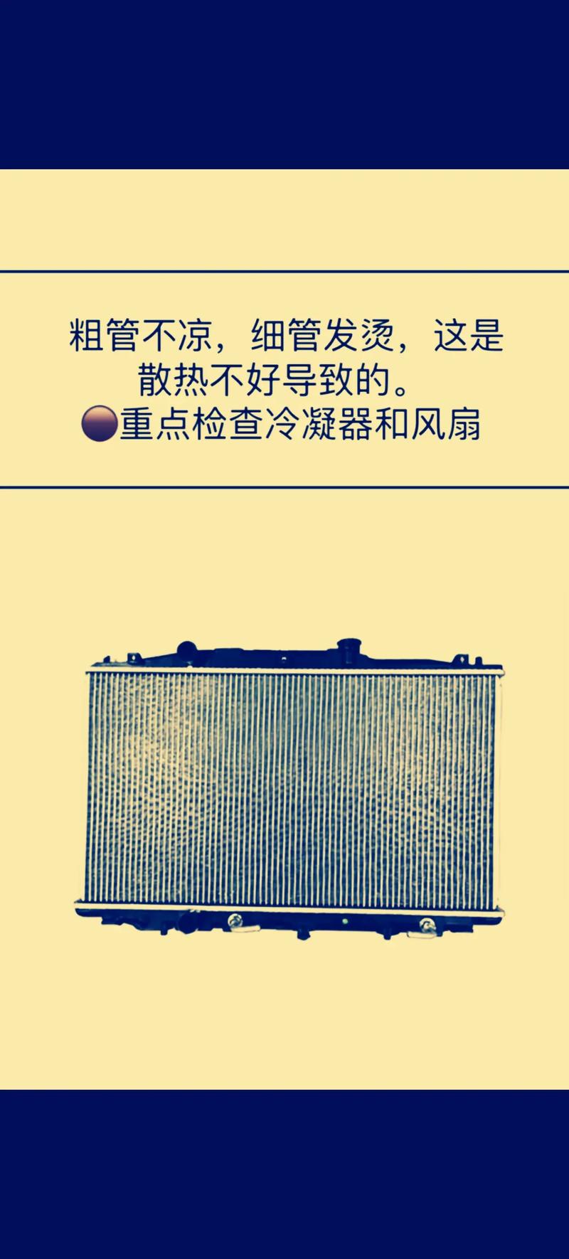 空调维修不求人，轻松解决故障烦恼_掌握这些方法，夏季清凉一夏！ 家庭维修