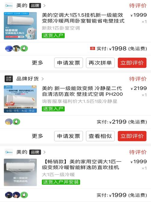 空调维修中标攻略：轻松拿下市场订单的方法 家庭维修