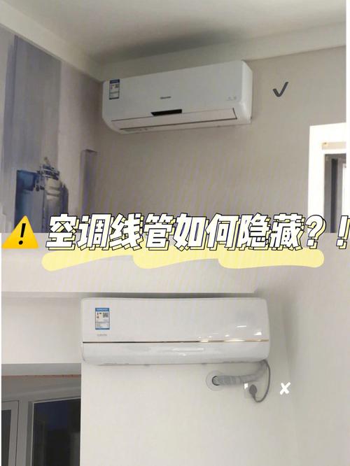 空调维修小白也能学会！自学空调维修，轻松赚钱的秘密武器！ 家庭维修