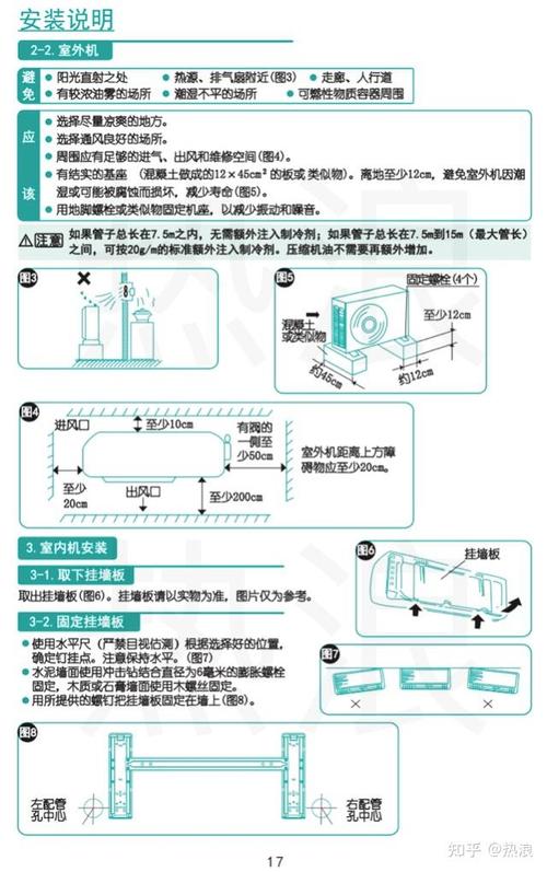 空调维修尺寸攻略：轻松掌握，避免错误安装！ 家庭维修