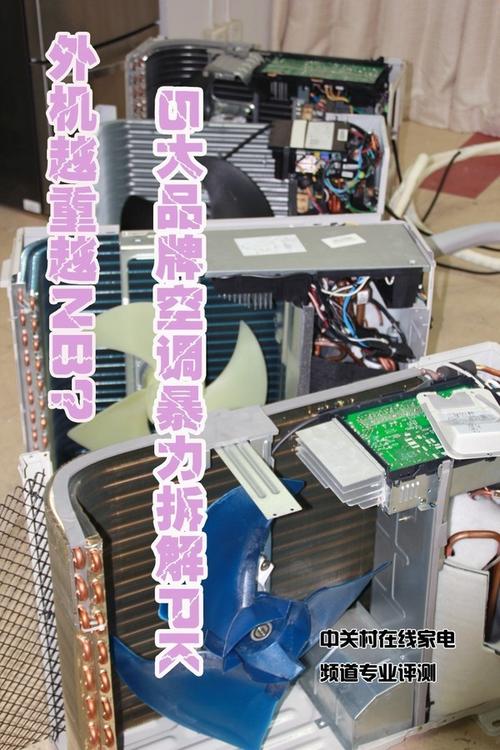 空调维修工怒打客户：揭开空调维修背后的暴力真相 家庭维修