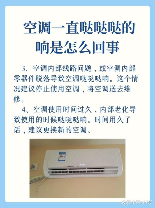 空调维修必备利器：一招解决所有问题！ 家庭维修