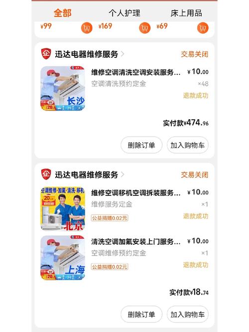 空调维修成本介绍：如何节省费用，远离高价陷阱 家庭维修
