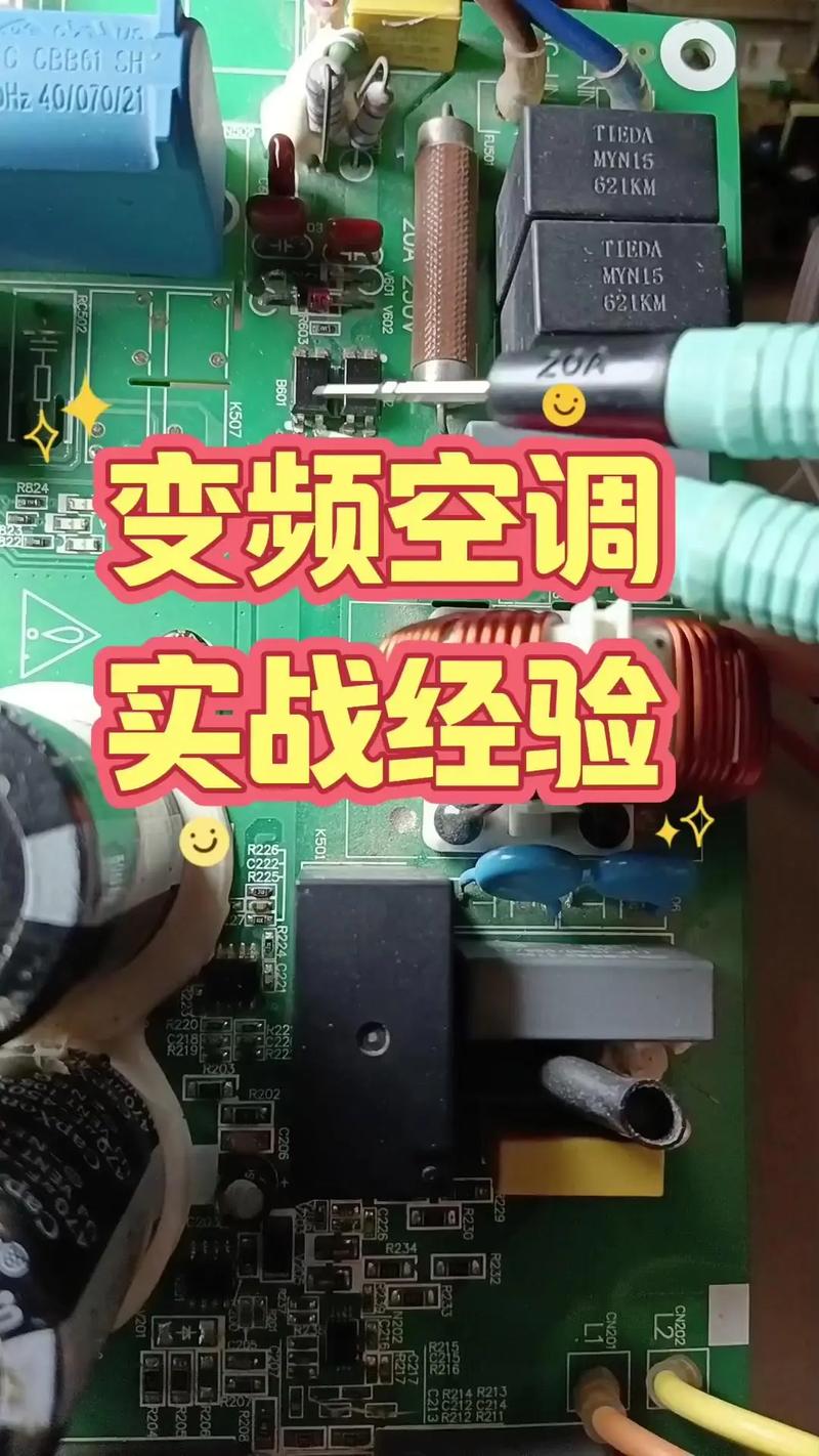 空调维修新手必看！快速上手指南，轻松解决维修难题！ 家庭维修