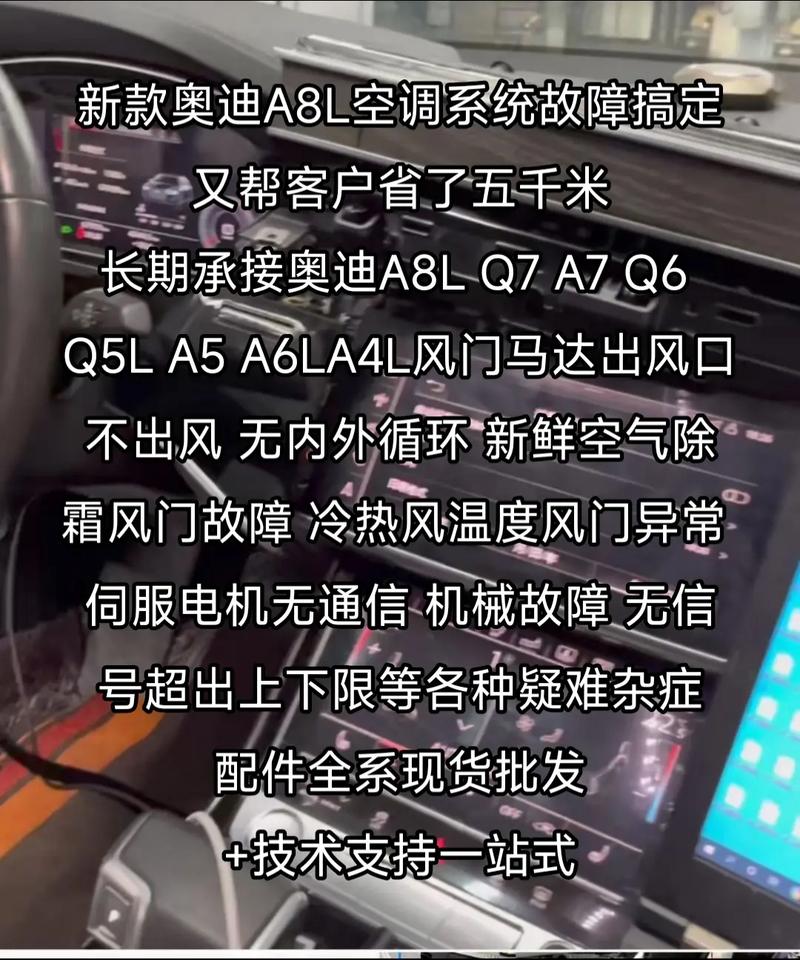 空调维修新招！轻松搞定定频空调故障 家庭维修