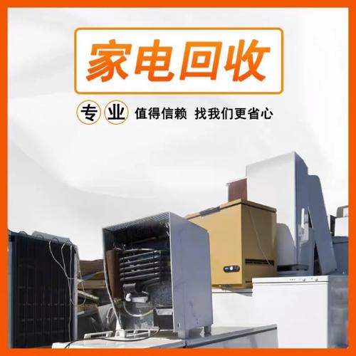 空调维修新招！回收再利用，省心又省钱！ 家庭维修