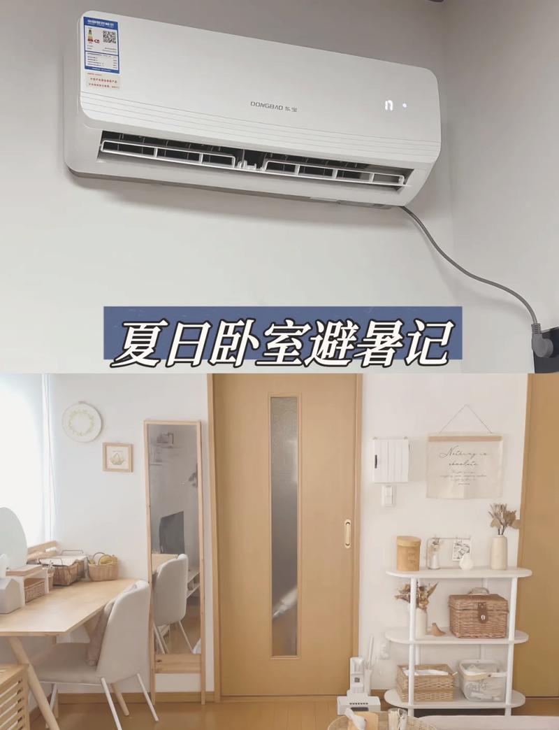 空调维修盖板换新攻略：告别冷气泄露，享受清凉夏日 家庭维修
