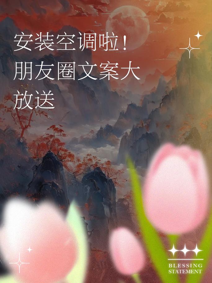 空调维修盖章必看！告别故障烦恼，轻松恢复清凉！ 家庭维修