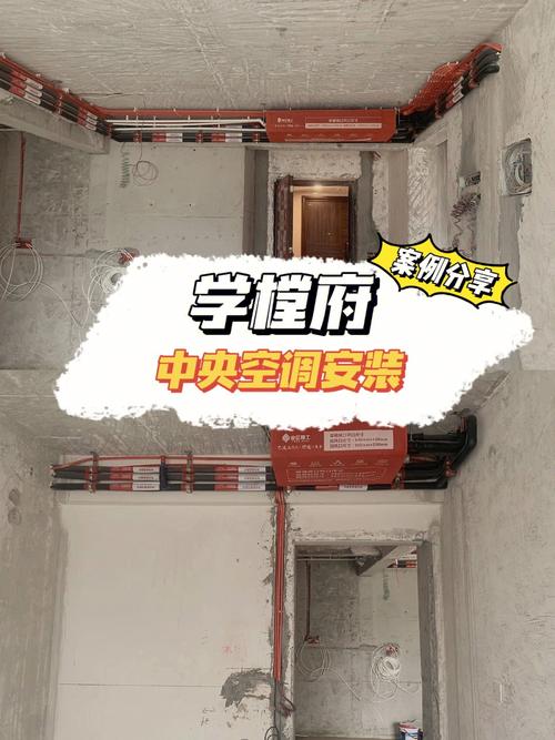 空调维修纠纷维权攻略：教你如何避免被坑，维护自身权益！ 家庭维修