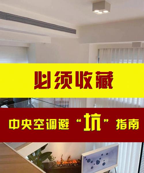 空调维修避坑指南：轻松化解推销陷阱，不再花冤枉钱！ 家庭维修