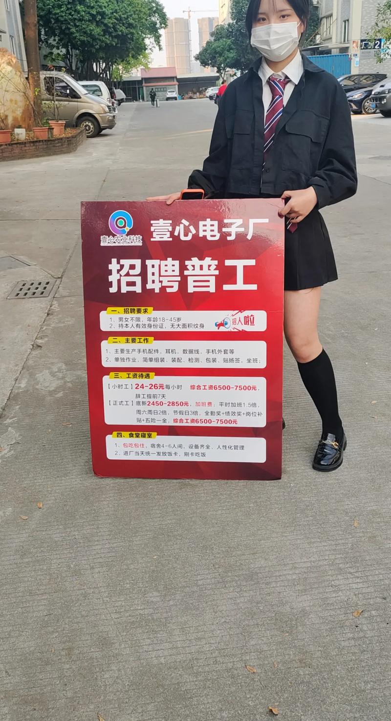 空调维修，高薪招工，抢手岗位等你来！ 家庭维修