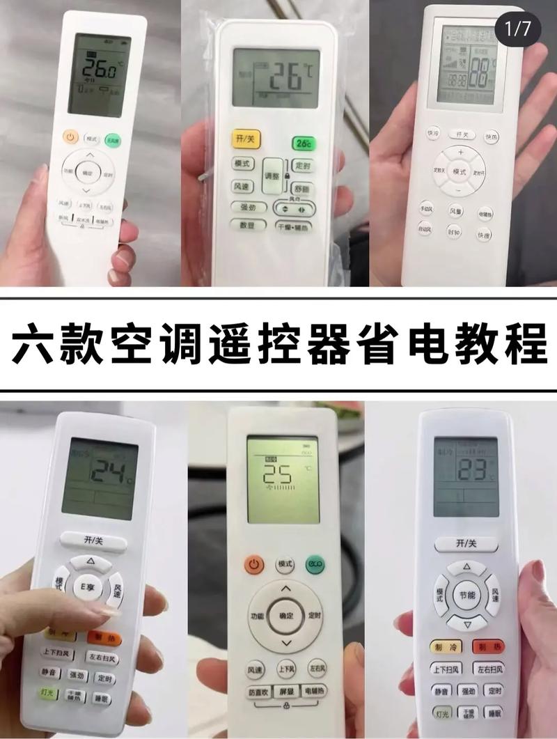 空调耗电快维修攻略大介绍！教你轻松省电省钱 家庭维修