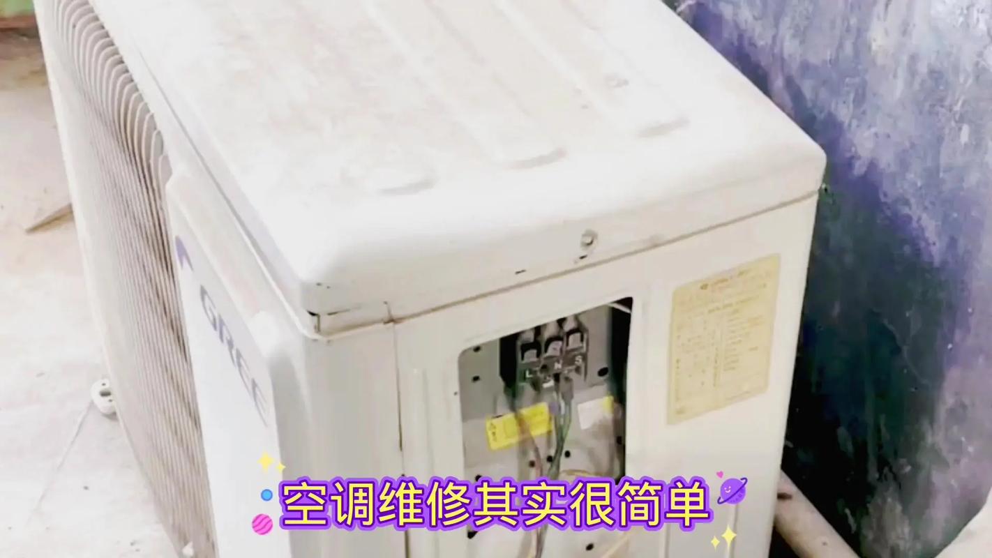 空调自学维修，小白也能轻松上手！ 家庭维修
