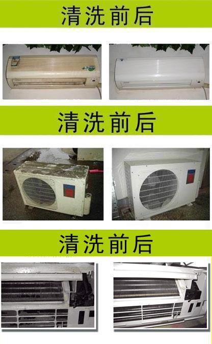 资阳空调维修必备！速来收藏这些维修方法 家庭维修