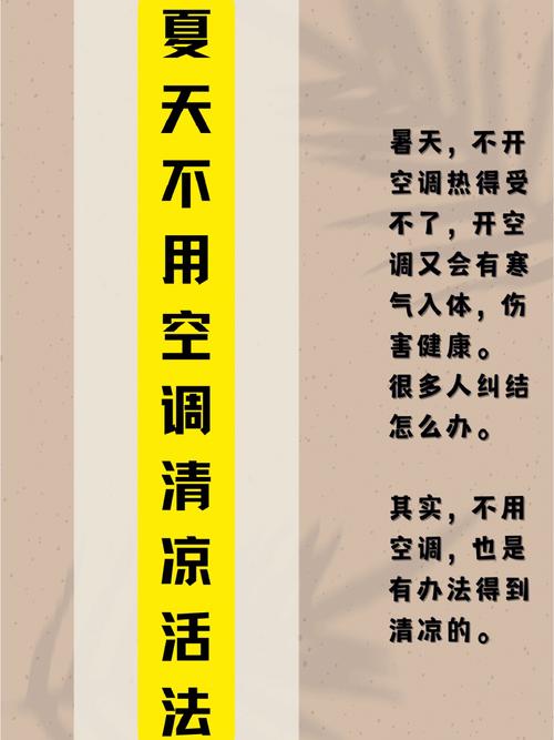 轻松解决家中空调故障，夏日清凉生活不再难 家庭维修