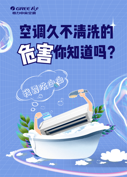 闽侯空调维修，快速上门，让您清凉一夏，告别酷暑烦恼！ 家庭维修