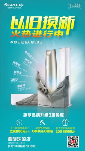 阳春空调维修巅峰之作，介绍行业佼佼者神技能！ 家庭维修