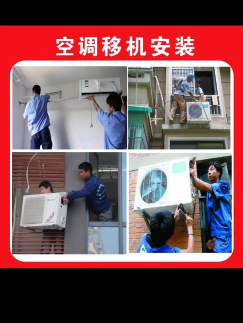 阳江空调维修，快速上门，清凉一夏，尽在掌握！ 家庭维修