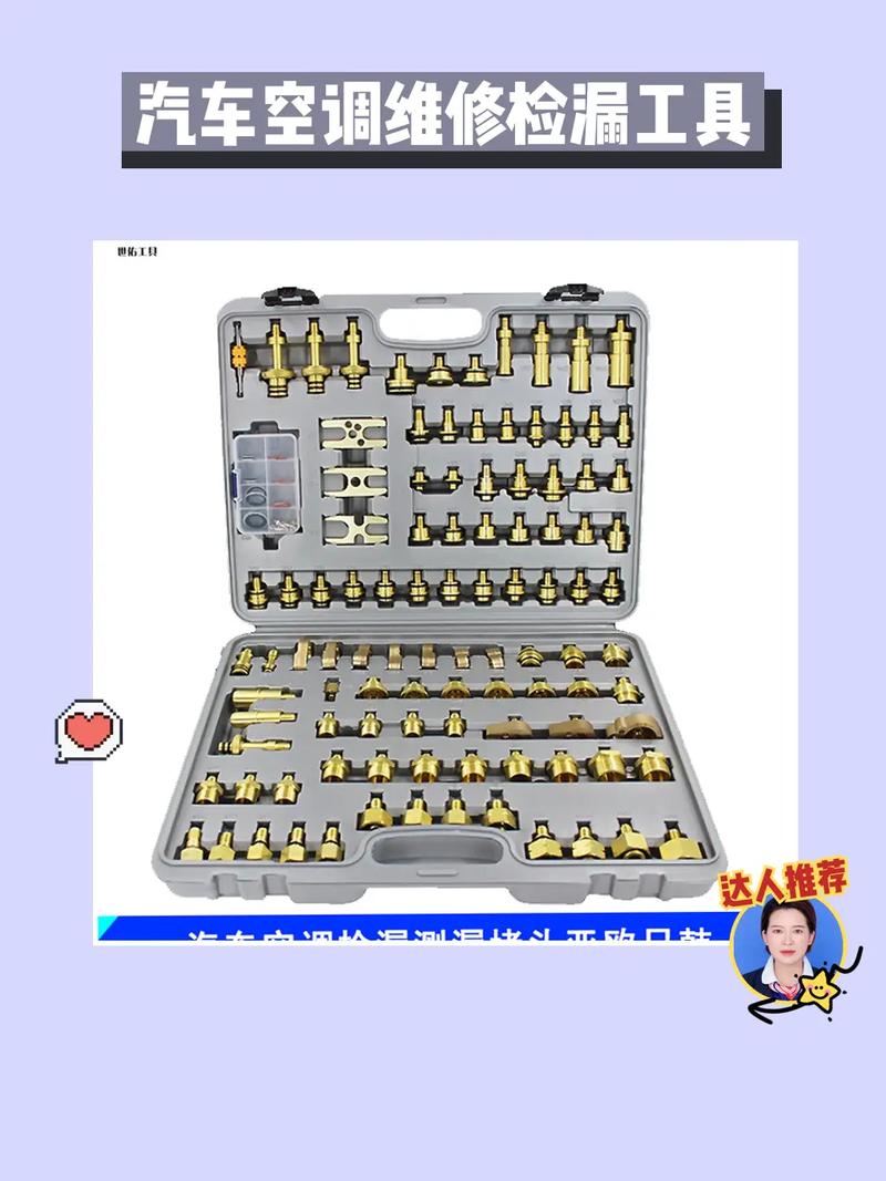 饶河空调维修神器，一招解决所有问题！ 家庭维修