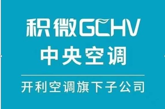 七星空调，清凉守护者：全方位介绍空调维修与保养之路 家庭维修